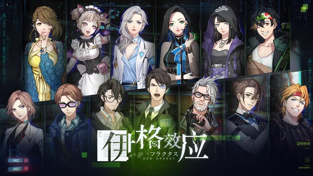 首曝一年半，网易用一款没人做过的“群像剧”手游，再次挑战二次元市场