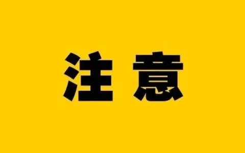 巨头破冰！亚马逊向Shopify卖家开放物流网络