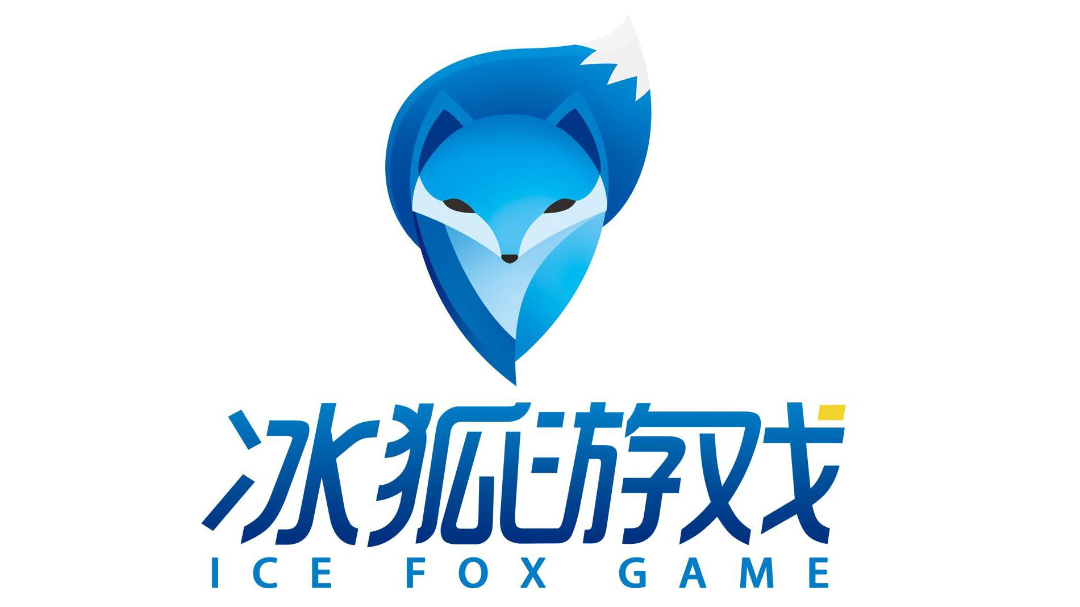自由都市、冰狐游戏、帝国互动确认参加第三届全球产品与增长大会-游戏研发发行对接会