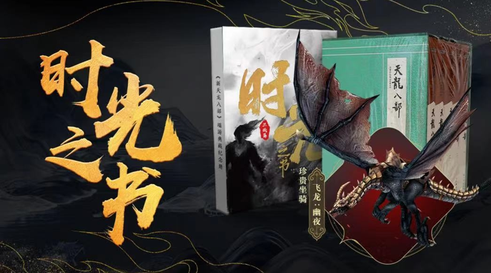 与玩家相守十六年，它做对了什么？