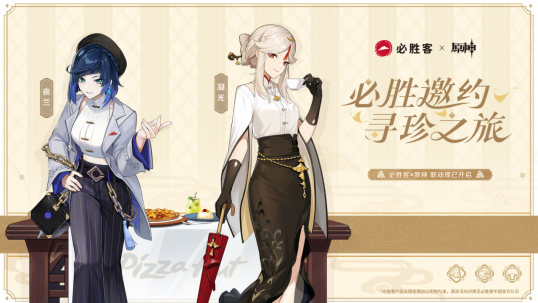 《原神》的IP野心，其实藏在每一步里