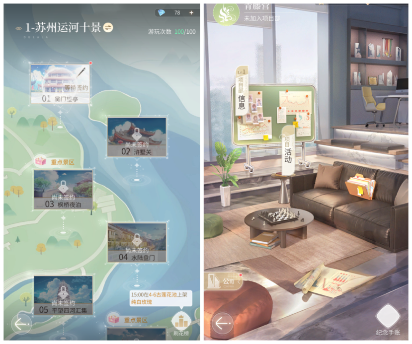 「女性向」添新品 友谊时光能否再续畅销热游神话？