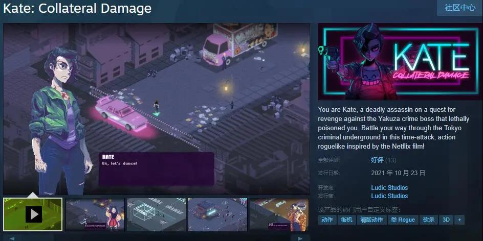 Netflix Games游戏平台正式上线，首批5款居然全是手游？