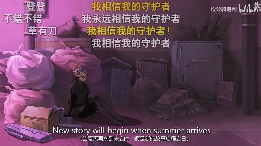 连续2年击中玩家泪点，它刷新了我对这家上市公司发行的认知