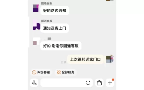 淘宝找到了新护城河