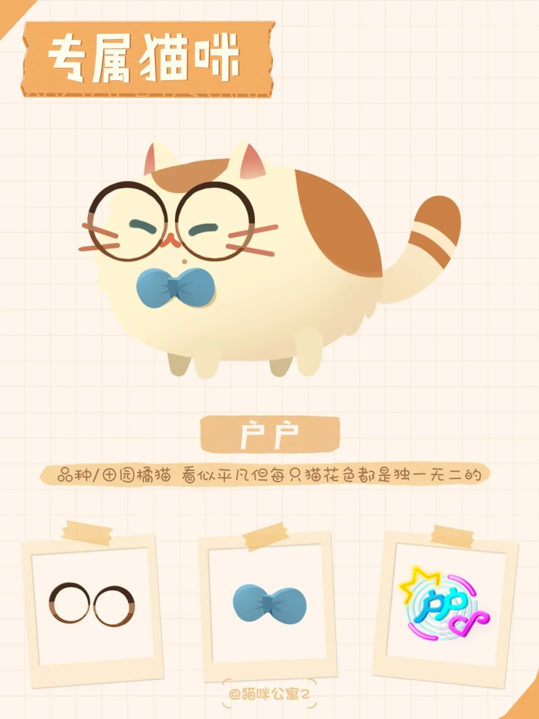 这款火到「炸服」的新游，可能踩准了时代的情绪