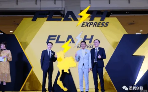 泰国第一家独角兽背后的东南亚电商物流