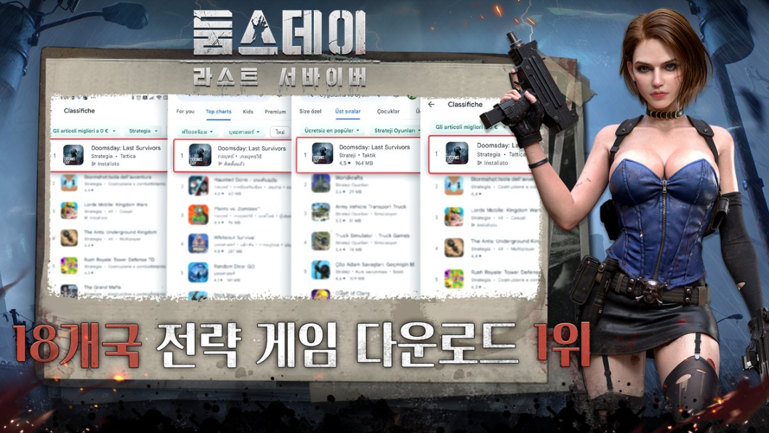 末日生存SLG市场将迎来变局？ IGG《黎明再现》日韩台上线