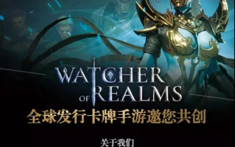 被字节跳动收购后，沐瞳曝光的第一款新作居然是塔防卡牌？