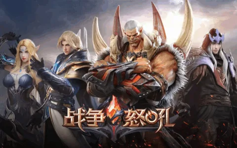 新游观察丨War3玩家尚能饭否？网易豪赌发行RTS手游《战争怒吼》