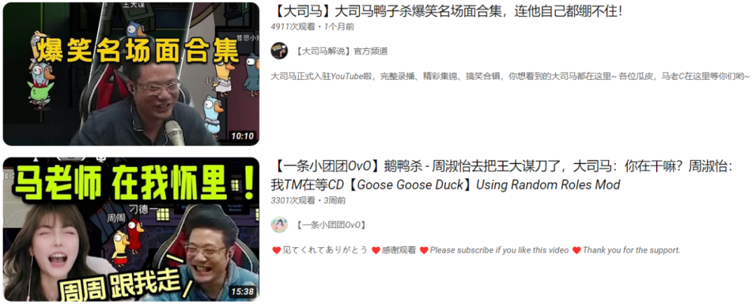 开年闯进中国的第一匹黑马，其实早就红遍韩国了