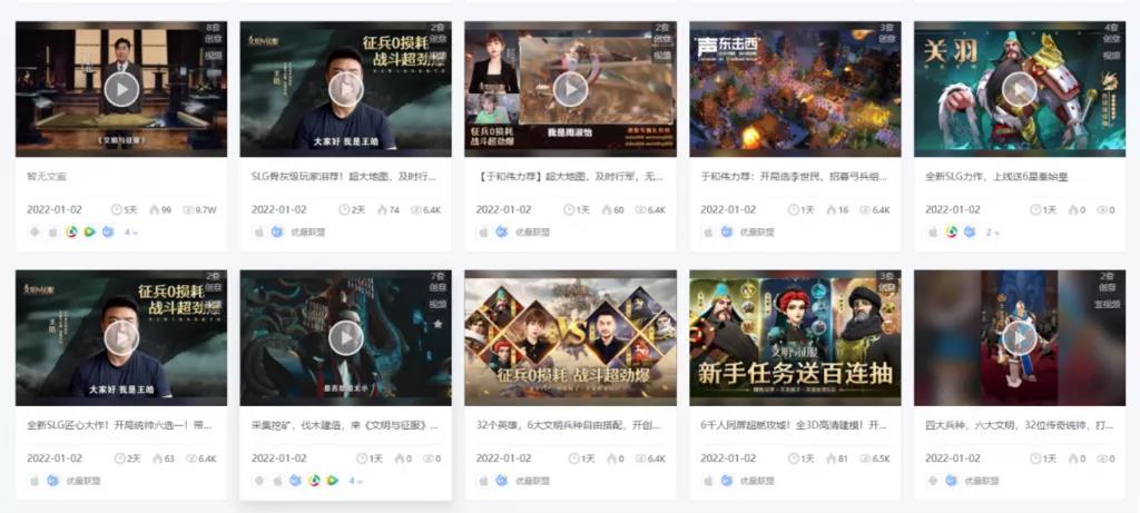 曾经的4399又回来了？他们做了一款SLG，还杀进畅销Top5