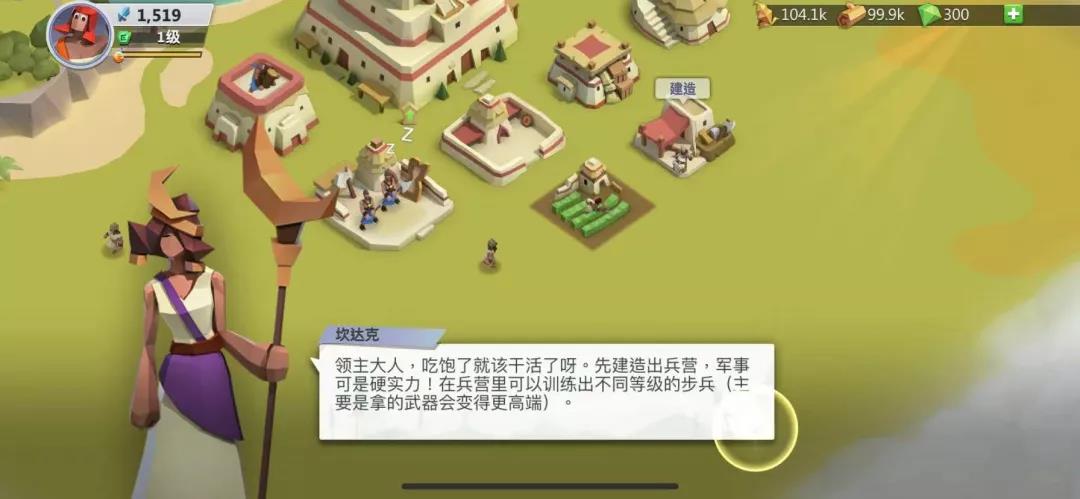 用牛仔题材打开美国市场后，这家国内厂商又做了一款“另类”的SLG