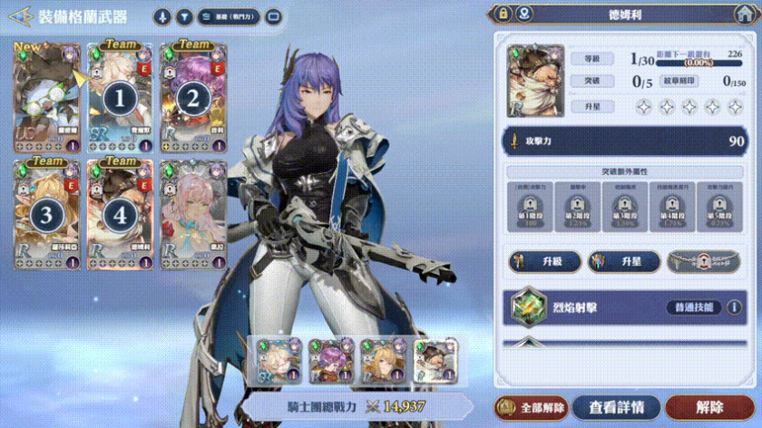 首部3A Lite 手游突围港台卡牌TOP3，这款被灵犀抢发的韩版“原神”有何魔力？