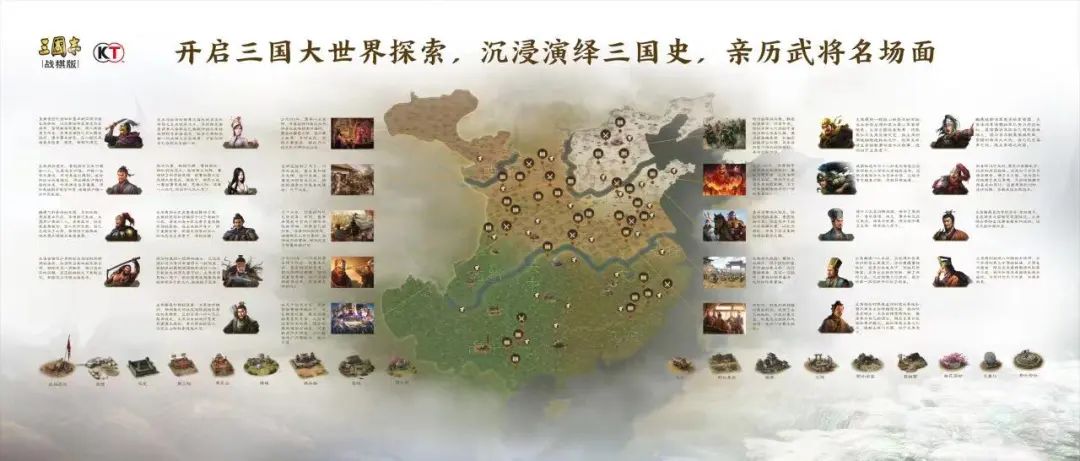 用创新打开局面，冲上畅销Top3，《三棋》制作人：希望它成为SLG新品类