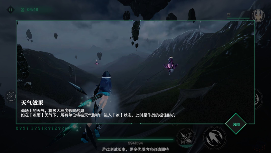 冷门赛道潜心研发3年，B站的这款二次元3D飞行手游打磨得怎么样了？