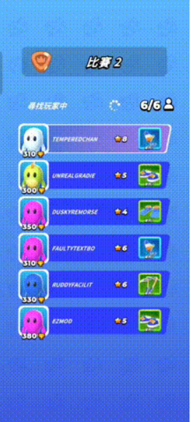 派对游戏吸金热潮一路狂飙 小团队跑出了4000万下载的低配竞速版“宝可梦”