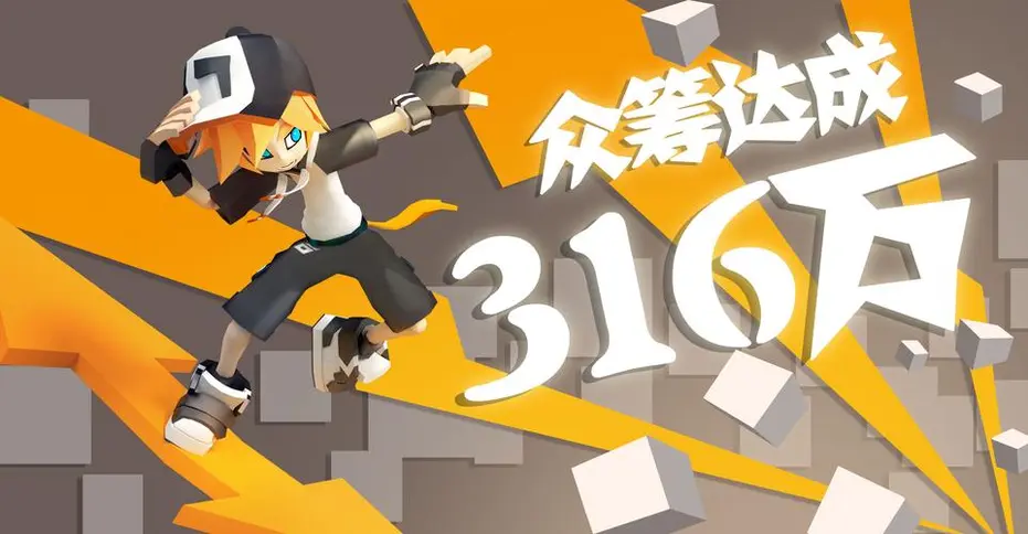 3年前做到5000万月流水，他们决定再赌一把