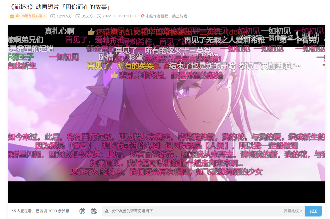 运营7年仍居畅销榜TOP 5，米哈游的莽劲儿还是被我们低估了