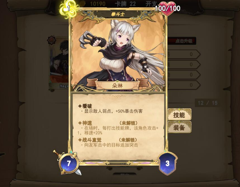 把《怪物弹珠》和《杀戮尖塔》缝在一起后，它收获了87%的好评