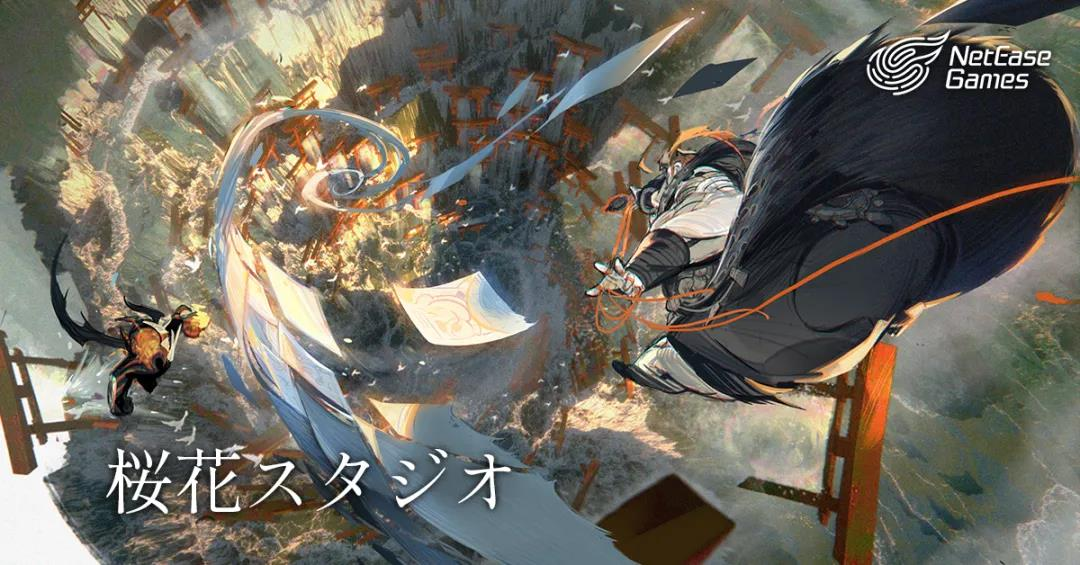 成立第四家日本自研工作室，网易游戏的全球化布局做得怎么样了？