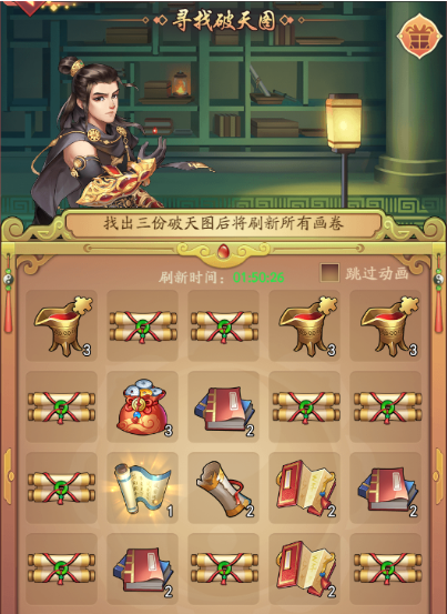 聚焦经典国漫IP，这款古风经商游戏从7次国漫联动中尝到了什么甜头？