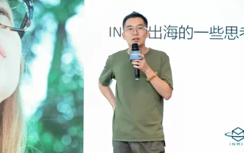 INMIX CEO李明：小眼镜如何做成大市场 音米眼镜跨境DTC电商0-1品牌构建之路