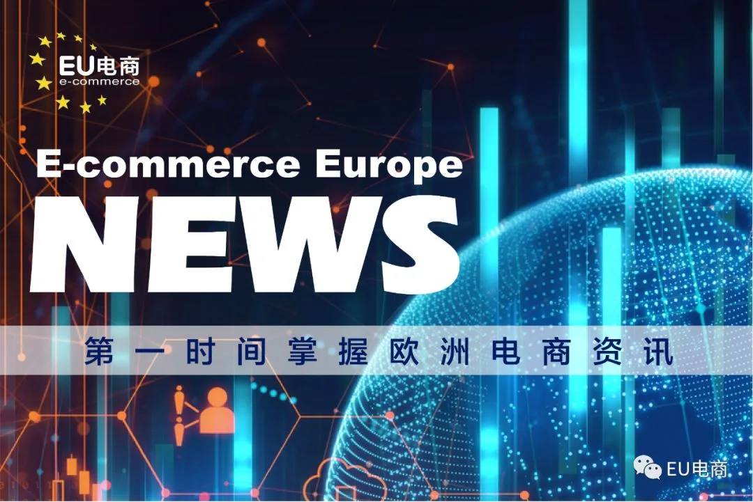 阿里旗下Lazada变身Arise，从西班牙登陆欧洲市场！