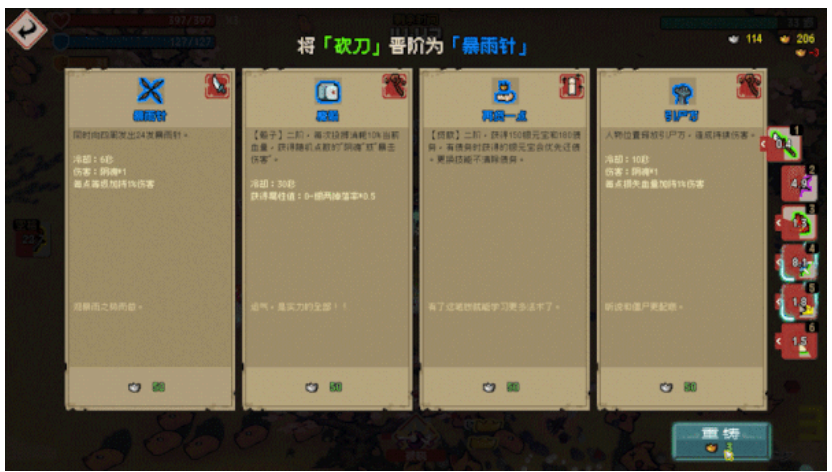 7天卖出10万份，这条红海赛道杀出一款以小博大的国产新品