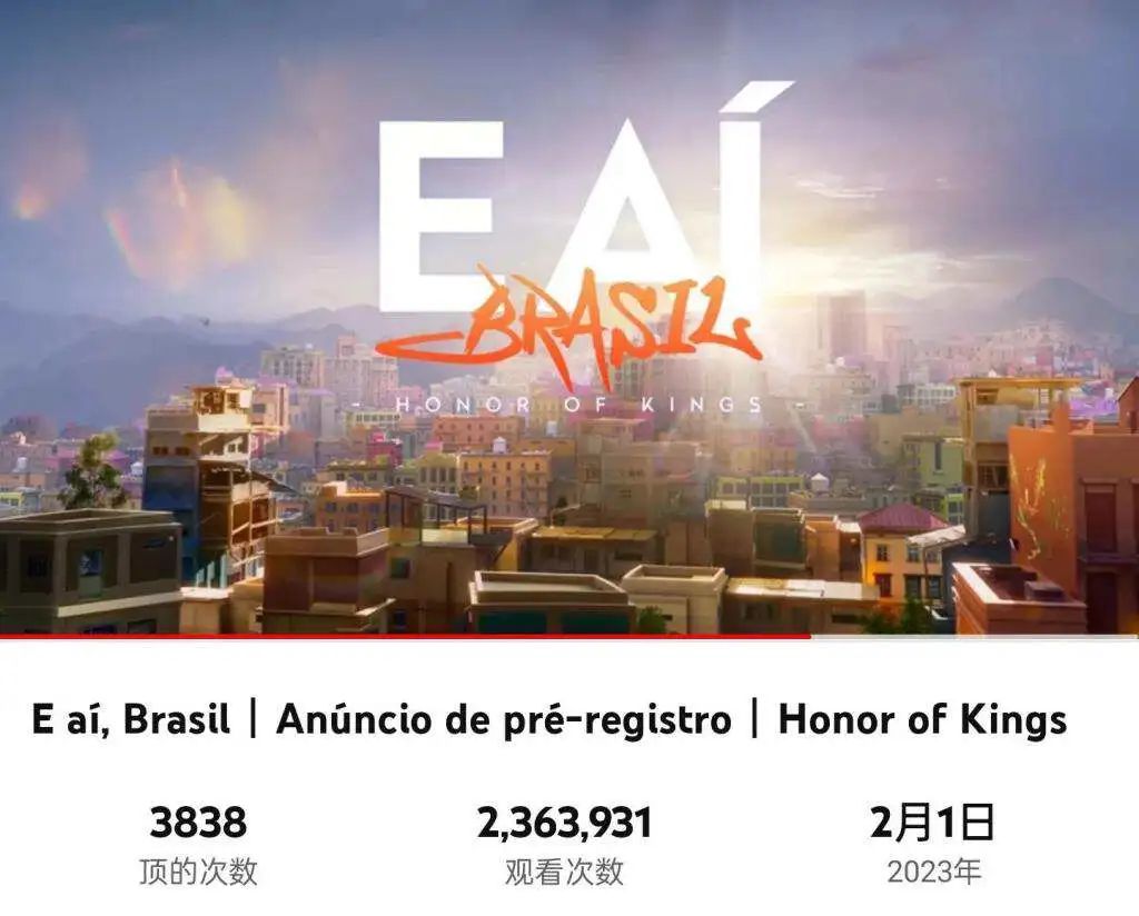 《王者荣耀》放大招，腾讯这下是真“急”了