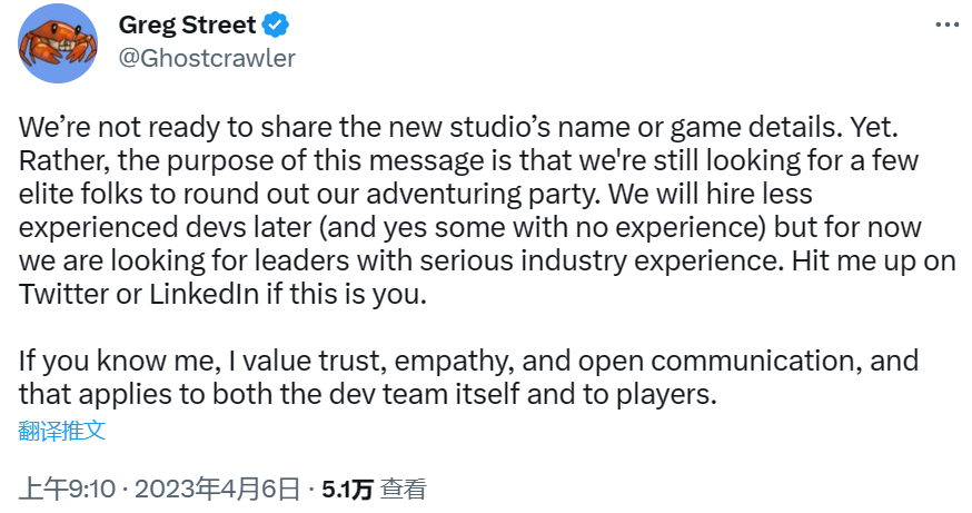 拳头前首席设计师“鬼蟹”宣布成立新工作室，将制作MMO游戏