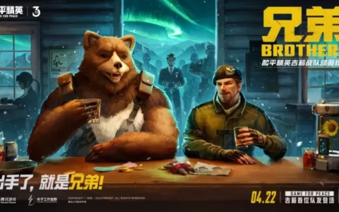 从游戏到动画，继续朝国民级IP综合体进击的《和平精英》