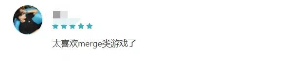 海外收入超3亿美元，Merge玩法的开山之作即将强势国内上线