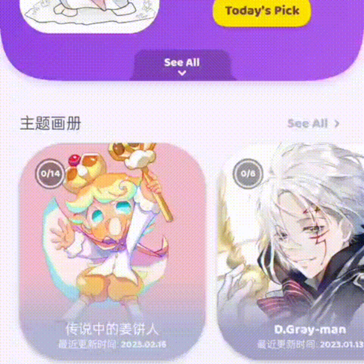 不卷玩法卷内容 这家厂商的涂色游戏又双叒在“涂”榜