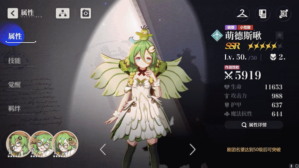 首发第一，B站操刀，二次元出现了一位「来头不小」的挑战者