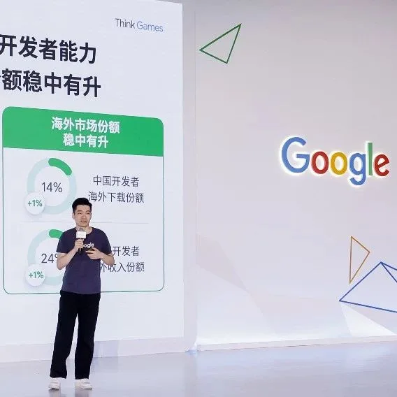 2023，一大波中国游戏公司涌向海外