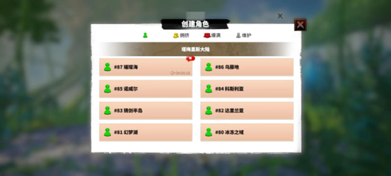 上线半月收入突破590万美元 莉莉丝新游捅破SLG的天花板