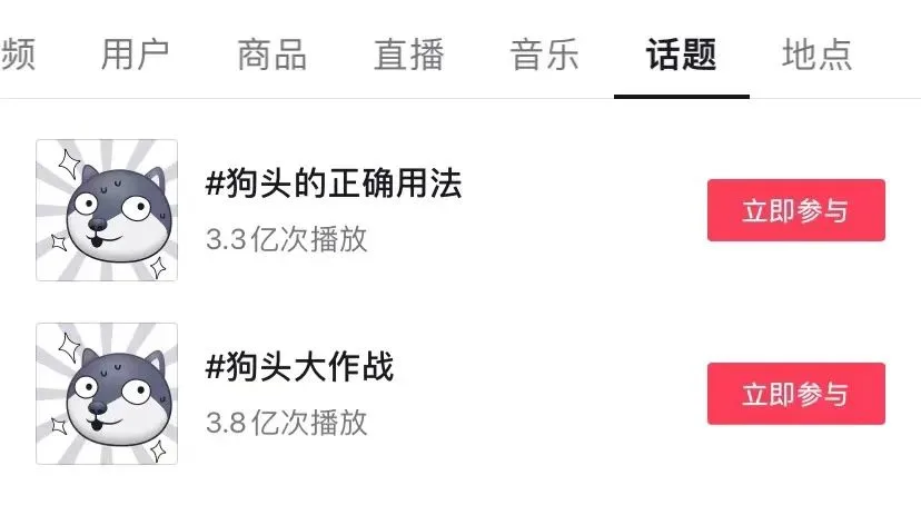 短视频IP游戏化，正在成为休闲游戏新的破局点