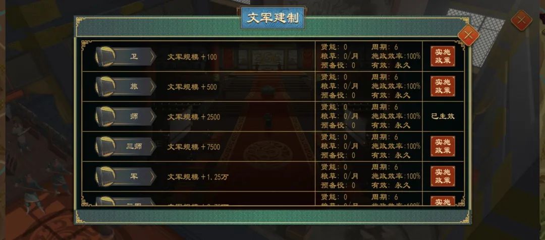 三年磨一剑，这个小团队出品的SLG终于拿下TapTap热榜第四