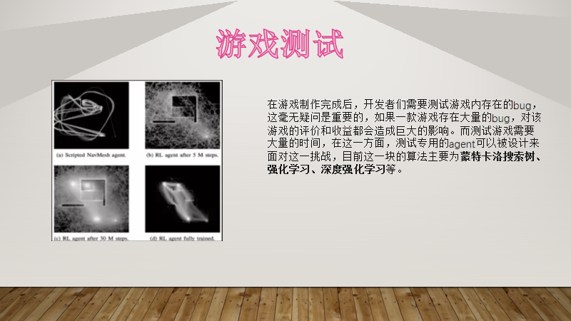 《出海洞察前线·上海站》圆满落幕：洞察游戏出海营销新流量密码， 驶入增长“快车道”