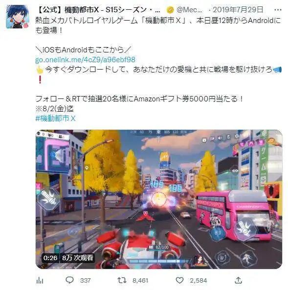 国内游戏厂商，在日本悄悄卷起了“撒钱”