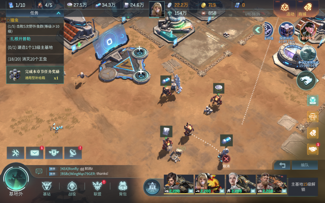 FunPlus这款科幻SLG，听说砸了很多钱