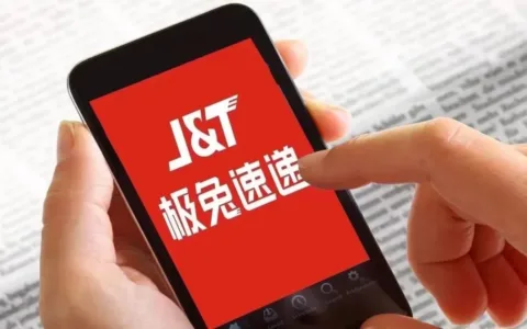 极兔全球化：野蛮生长与激进扩张