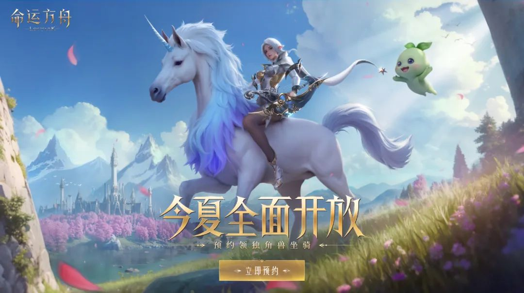 海外高人气产品，能在这个夏天为MMO市场注入活力吗？