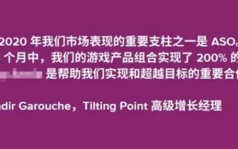 刷榜难以维系！我们分析了全球TOP200手游ASA投放数据，得出以下结论