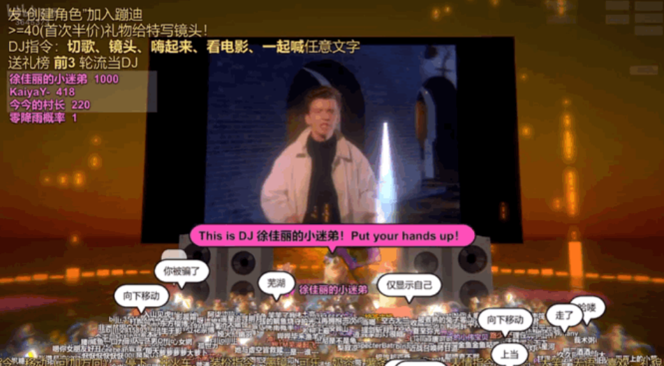 专访Starscape创始人&CEO濮冠楠：弹幕互动长效化的关键 是持续给用户带来新目标