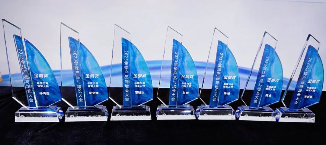 PAGC 2023 | 七大金帆奖得主正式揭晓 披荆斩棘的他们摘得桂冠