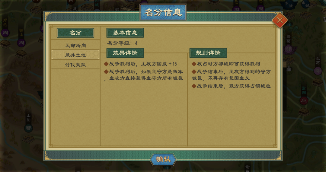 三年磨一剑，这个小团队出品的SLG终于拿下TapTap热榜第四