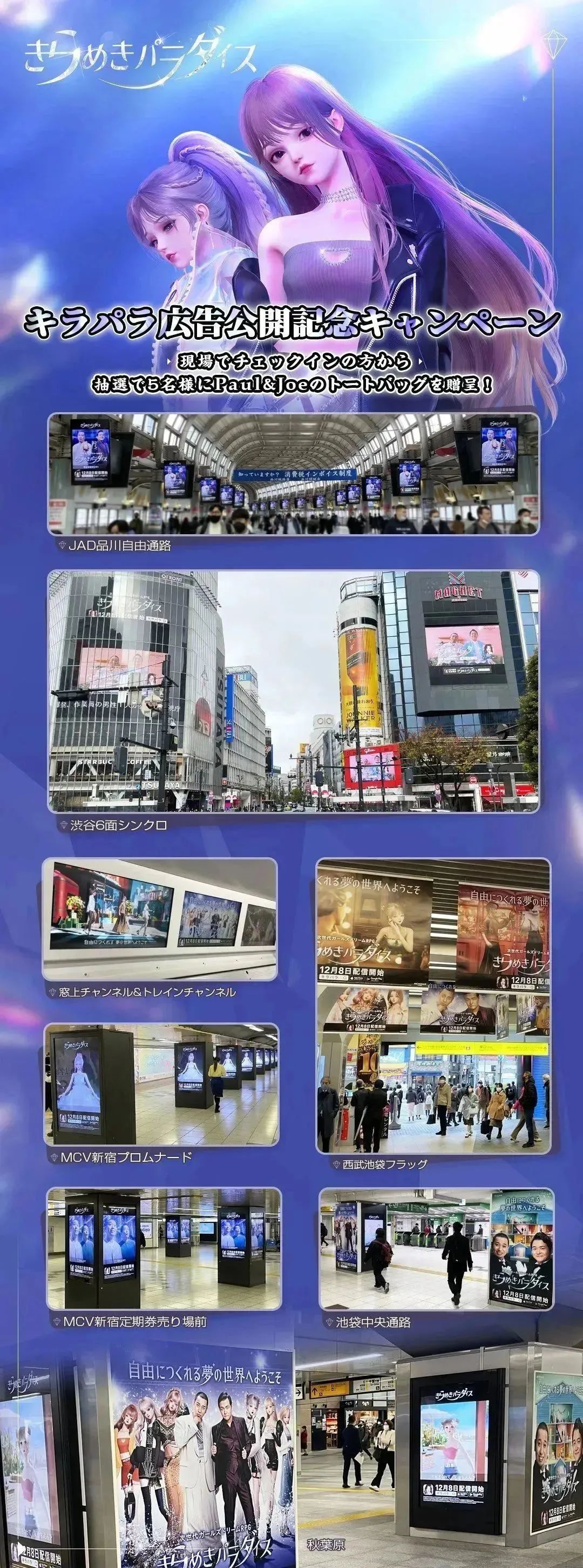 超过1500万关注，登上多地区第一，这款产品让我看到了不一样的祖龙