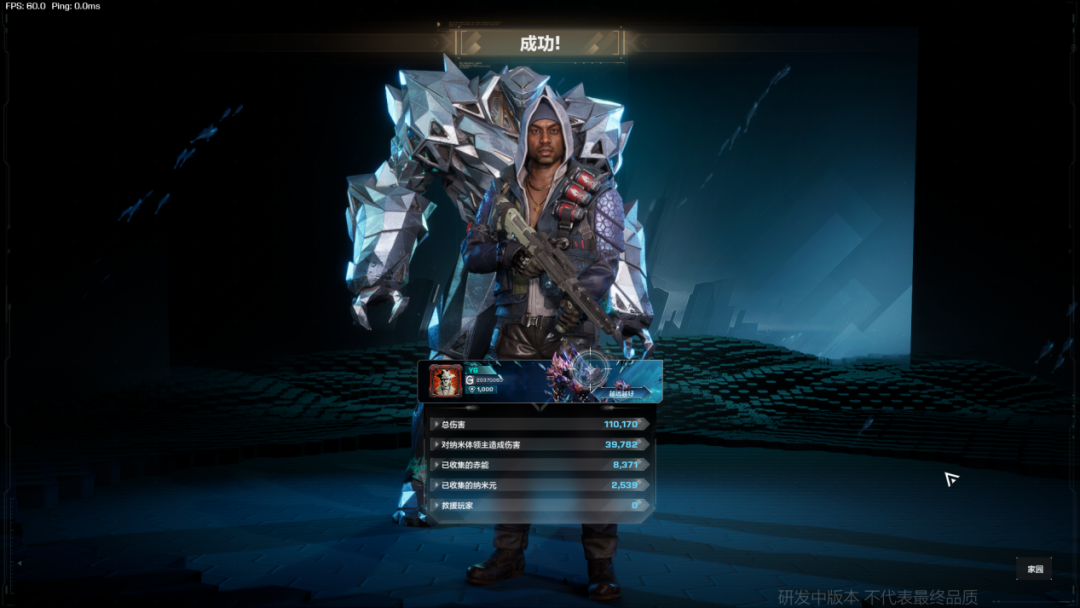 4年之后，腾讯最初的“3A梦”破灭了吗？